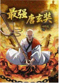 剑影长歌 动漫在线观看